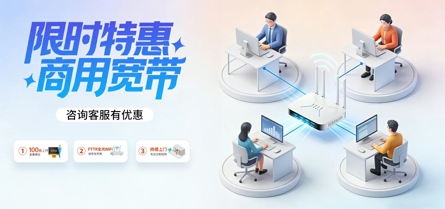 中国电信 娄星区电信宽带 宽带套餐